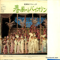 ALS-5034 back cover