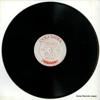 ALS-5034 disc