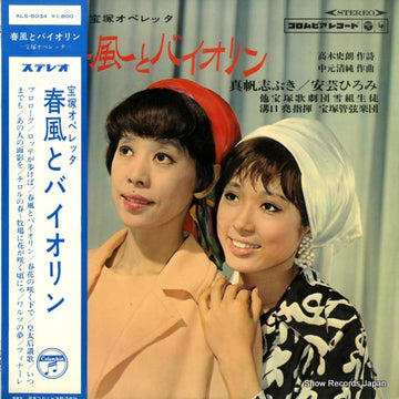 ALS-5034 front cover