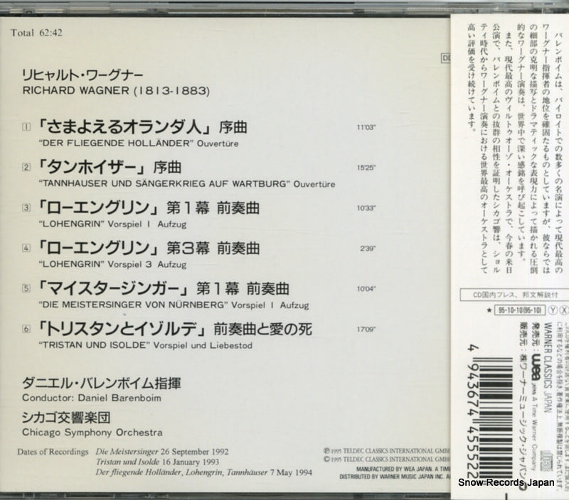 WPCS-4555 back cover