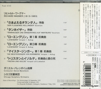 WPCS-4555 back cover