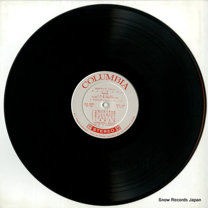 ALS-5033 disc