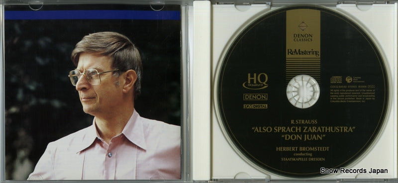 COCQ-84543 disc