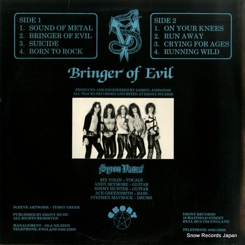 EBON23 back cover