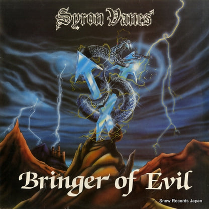 EBON23 front cover