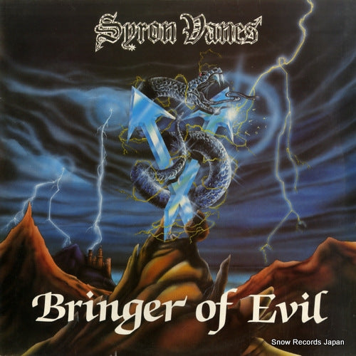 EBON23 front cover