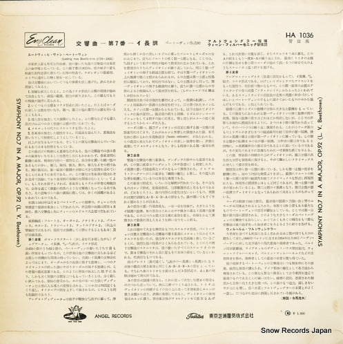 HA1036 back cover