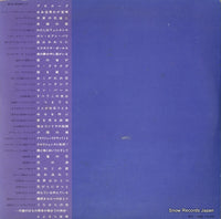 ALS-5050 back cover