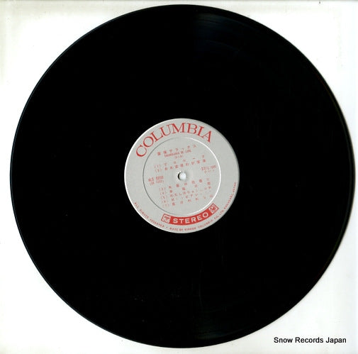 ALS-5050 disc
