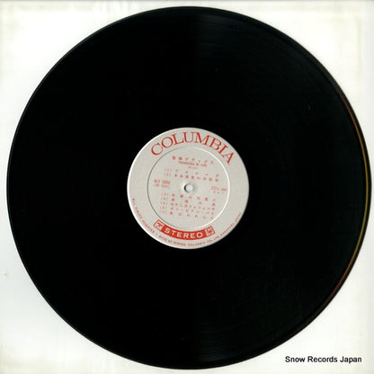 ALS-5050 disc