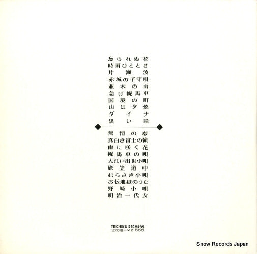 BL-1122 back cover
