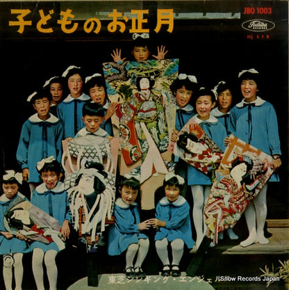 JBO1003 back cover