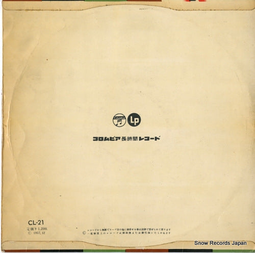 CL-21 back cover
