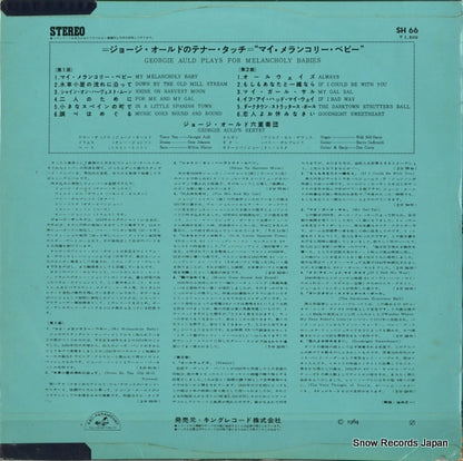 SH66 back cover