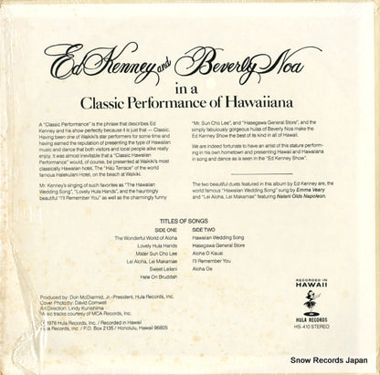 HS-410 back cover