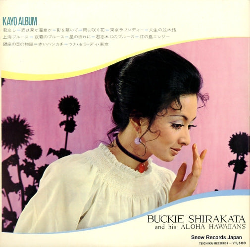SL-32 back cover