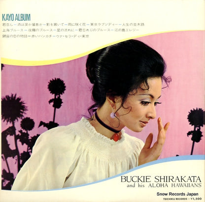 SL-32 back cover
