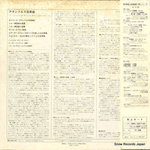 HRS-1027-AX back cover