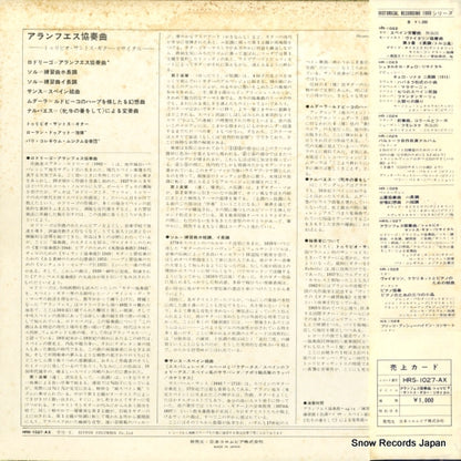 HRS-1027-AX back cover