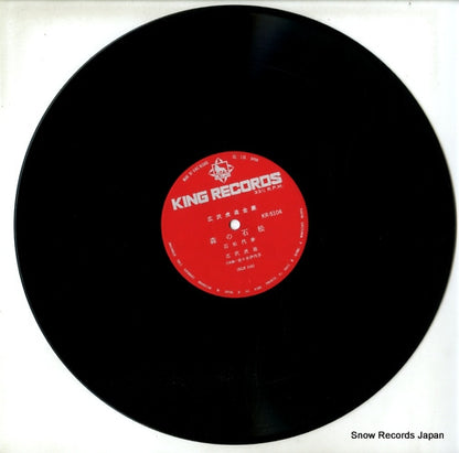 KR5104 disc