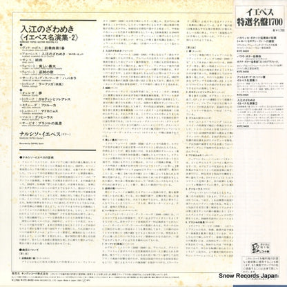 K17C9432 back cover