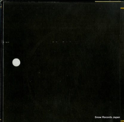 UPS-2255-B back cover