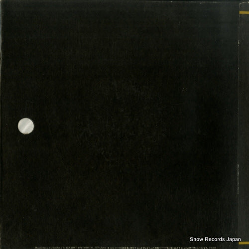 UPS-2255-B back cover