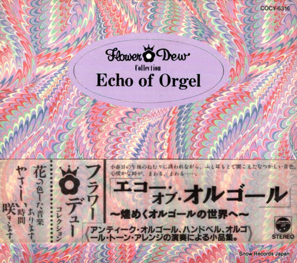 COCY-6316 front cover