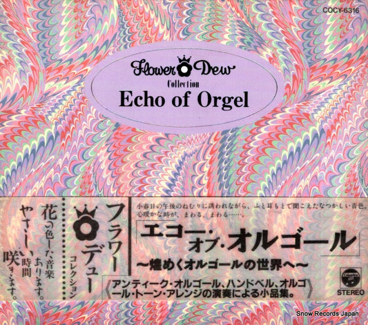 COCY-6316 front cover