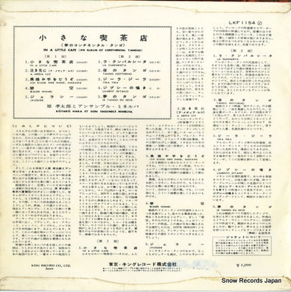 LKF1154 back cover