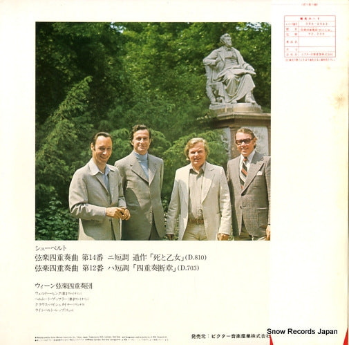 SRA-2942 back cover