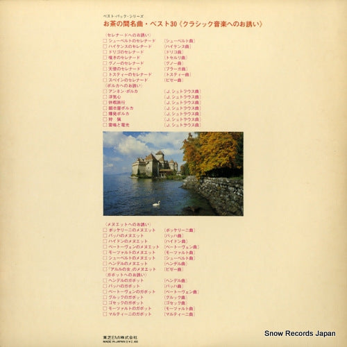 TA-5055 back cover