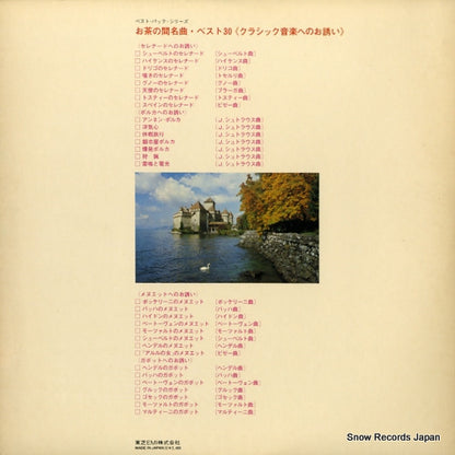 TA-5055 back cover