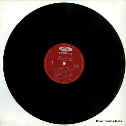 TA-5055 disc