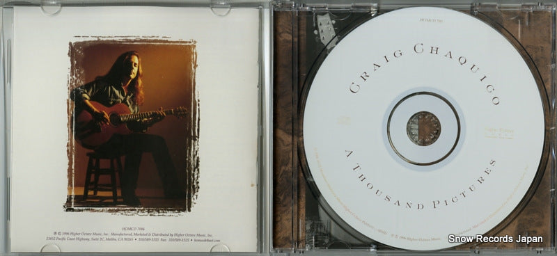 HOMCD7084 disc