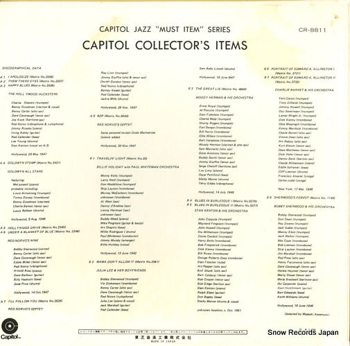 CR-8811 back cover
