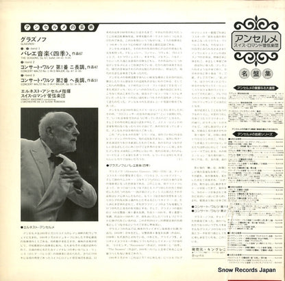 SLA6150 back cover