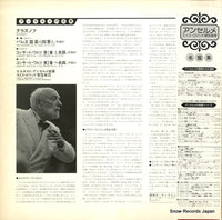 SLA6150 back cover