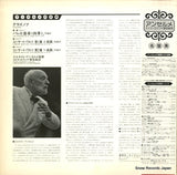 SLA6150 back cover