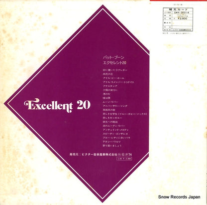 SWX-30014 back cover