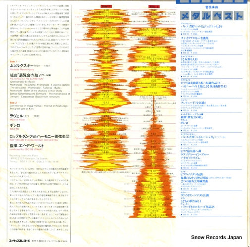 FH-26 back cover