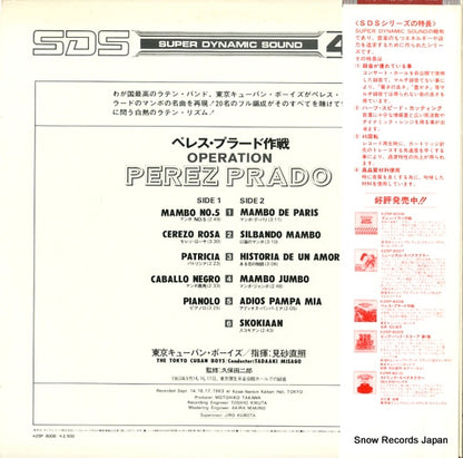 K25P-8008 back cover