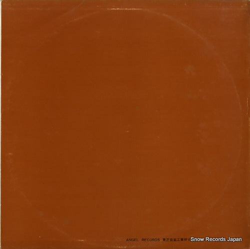 AA.9262 back cover