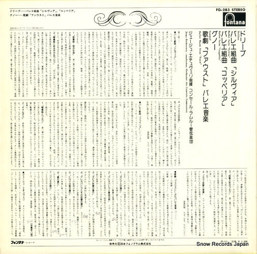 FG-283 back cover