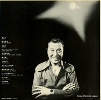 CDX-2530 back cover