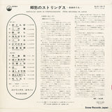 SJV-1017 back cover