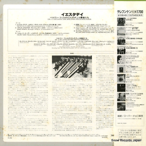 K17C-9287 back cover