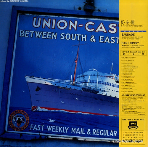 28MS0060 back cover
