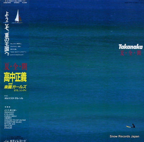 28MS0060 front cover