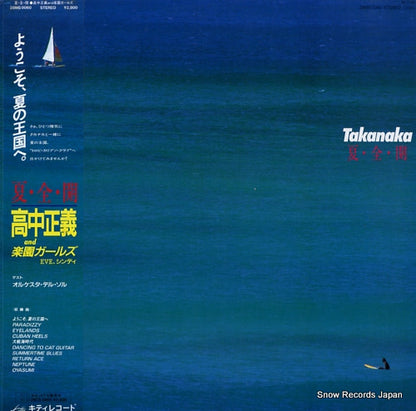 28MS0060 front cover